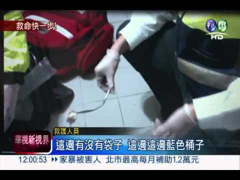 救命快一步! 救護"夾"出喉嚨肉塊