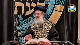 הסתכלות רחבה I מרן הראשון לציון הגאון רבי דוד יוסף שליט＂א טבת תשפ"ו (רבנים שונים) - התמונה מוצגת ישירות מתוך אתר האינטרנט יוטיוב. זכויות היוצרים בתמונה שייכות ליוצרה. קישור קרדיט למקור התוכן נמצא בתוך דף הסרטון