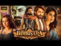 Bimbisara Telugu Action Full HD Movie Nandamuri Kalyan Ram Catherine Tresa Samyuktha Menon