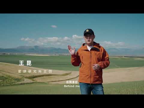 Do you know the Hexi Corridor in China?