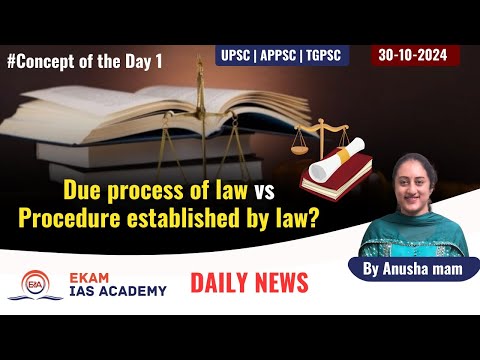 Due process of law vs Procedure established by law? |@ekamiasacademy_official