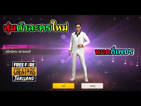 ฟีฟายฟรี
