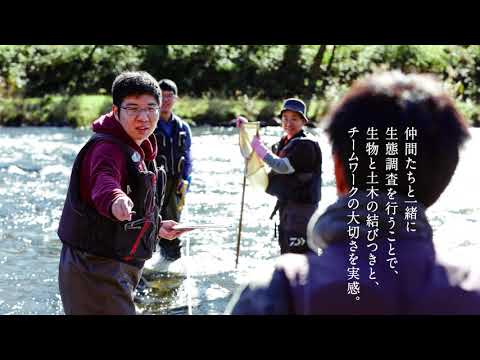 工学部　土木学科※　土木工学専攻（2020年10月1日現在）