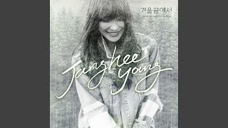 At the end of the winter (겨울 끝에서) (inst)