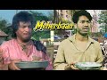 Kadar Khan Comedy Ll भिखारी सीन Ll Meherbaan Movie Comedy Scene Ll Sadashiv Amrapu