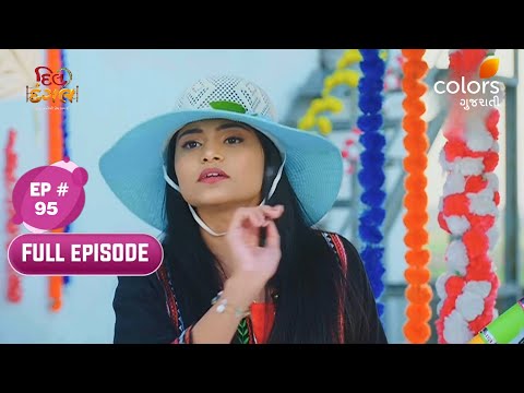 Dil Dangal | Full Ep. 95 | Surabhi Stops Sangam