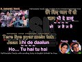 Main Na Jooth Bolun DUET Karaoke With Scrolling Lyrics