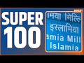 Super 100: Watch 100 big news in a flash | News in Hindi | Top 100 News | January 26, 2023