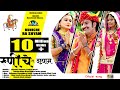 Baba Ramdevji New Song 2025 रुणिचे रा श्याम Runiche Ra Shyam Shyam Paliwal