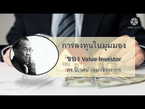 คลิกเพื่อดูคลิปวิดีโอ