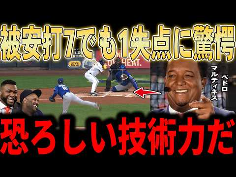 【山本由伸】7回1失点の快投で4勝目!被安打7でも1失点の投球術にレジェンドが脱帽…ブルペンの38回連続無失点と球団記録を更新も称賛【大谷翔平】