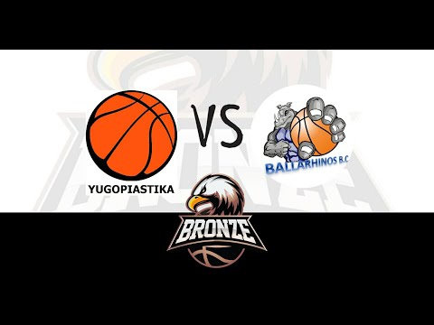 Jumpball - Bronze League 21/22 : Yugopiastika - Ballarhinos 50 - 56 (06/11/2021)