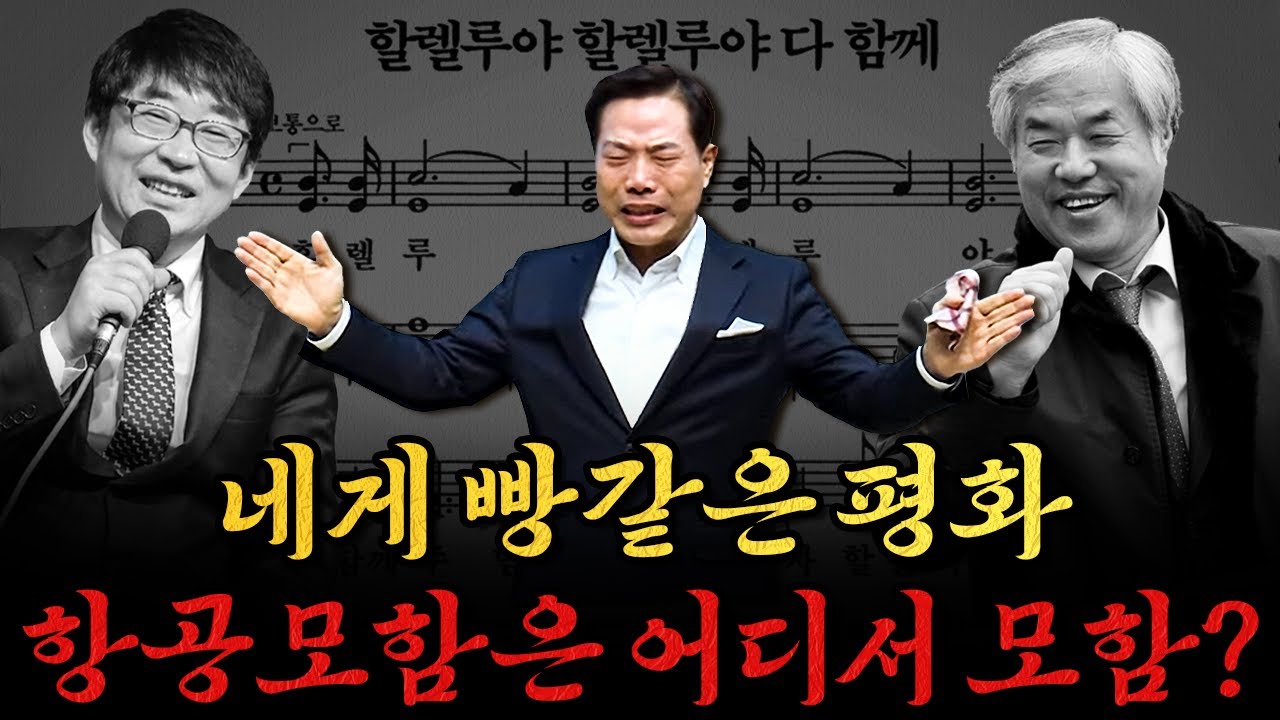 사장남천동 (2025년 9월 9일)