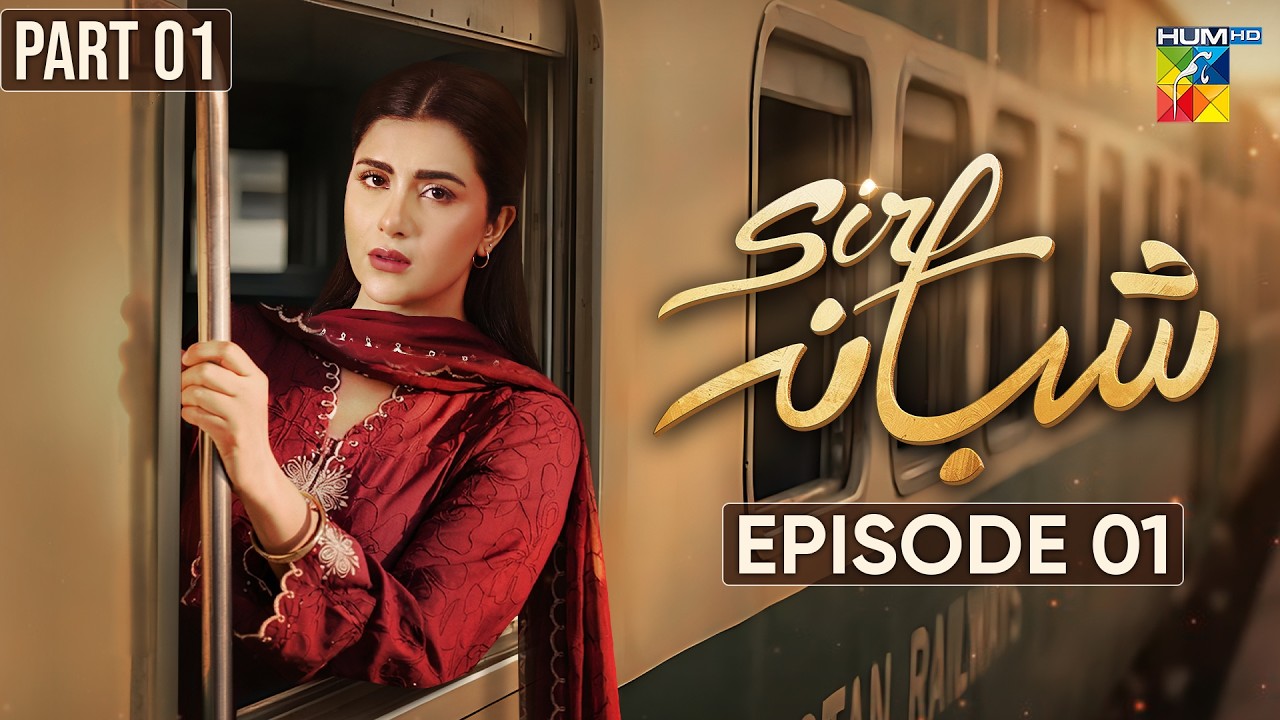 Sirf Shabana - Mega Episode 01 (Part 01) - 24 March 2024 - [ Sohai Ali Abro ] - HUM TV