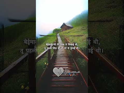 viral post Instagram shayari status video trending post #viral