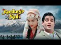 Kashmir Ki Kali 1964 Shammi Kapoor Sharmila Tagore Romantic Classic Full Hindi Movie HD