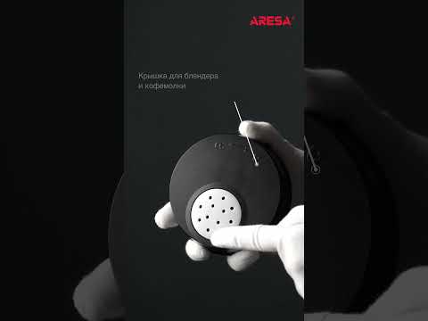 Миниатюра изображения товара Кухонный комбайн Aresa AR-1716