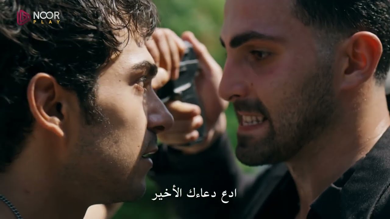 الإعلان الأول للحلقة 12 من مسلسل "اسطنبول رأساً على عقب" 🔥🎬