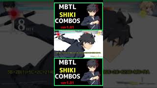 【MBTL】 SHIKI Combos 志貴 コンボ集 #shorts