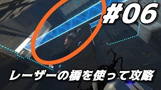 #06【Portal2:ポータル2】2人で時空を歪ませ人類を救え！！