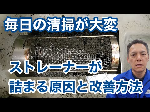 滑りやすいウッドデッキ 雨雪 滑り止め