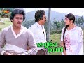 Kamal And Sridevi Interesting Love Scene Vaazhvey Maayam Sripriya Ambika Manorama