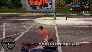 チバ師たち　CHIBA SWINDLERS 4