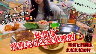 【目指せ美三十路👩🏼‍🦱👙】年を重ねるごとに美しく（願望）🎂　1年が体感一ヶ月🍺