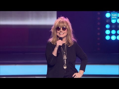 Алла Пугачева - Не звони [Удачные Песни 2017]