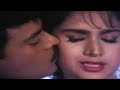 Ek Pappi Dede Mujhe Video Song Aaj Ka Goonda Raaj Chiranjeevi Minakshi Sheshadri
