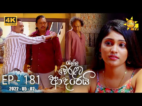 Hiru TV