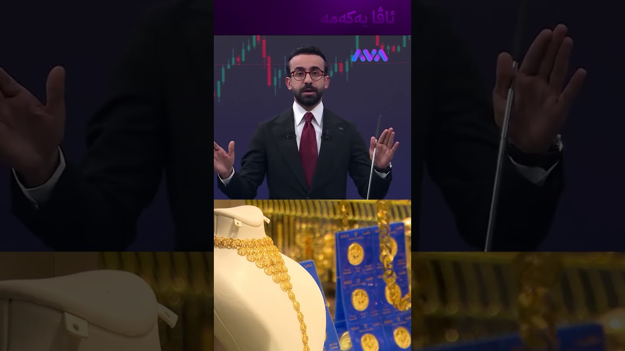 ڤیدیۆ | ئەم دوو کارە بکە زەرەر ناکەی