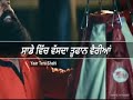 Ks Makhan
