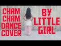 CHAM CHAM SONG DANCE COVER  BY LITTLE GIRL
