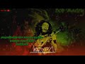 Gana Rowedy Songs Anda Uruti Kellam