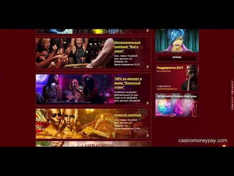 Максбет казино зеркало на сегодня Максбет казино зеркало на сегодня rox casino лицензия