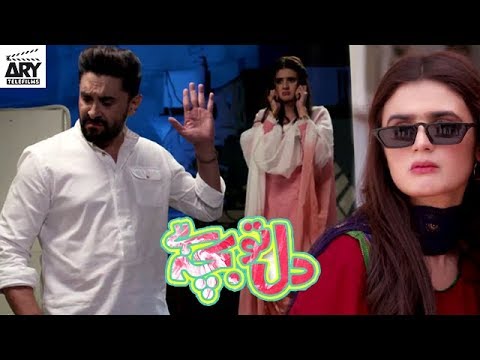 Dil To Bacha Hai | Hira & Mani | Comedy | Short Film | ARY Telefilms