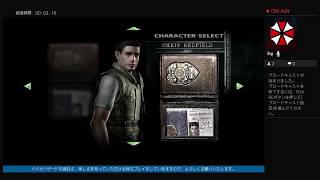 バイオハザード HD リマスター 【VERY EASY ゴリス体力でゴリ押すナイフで十分縛り】 実況