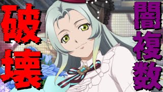 【性能考察】テイルズオブエクシリア２がア11月1日に㊗10周年！10周年を記念したガチャが次に来るぞ！！【テイルズオブアスタリア/ガチャ性能考察】