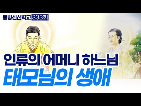 기초(숨) 수행과정