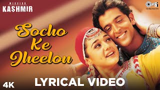 Socho Ke Jheelon Ka Shehar Ho Lyrics - Mission Kashmir