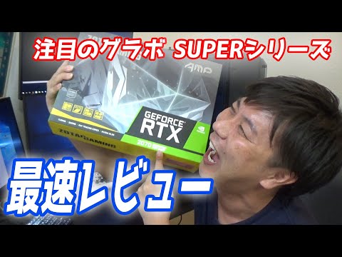 GeForce RTX 2070 SUPER 搭載グラボ 新品 48,888円 中古 | ネット最