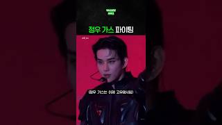Download lagu 정우 가스의 시대는 온다 mp3 Download lagu 정우 가스의 시대는 온다 mp3