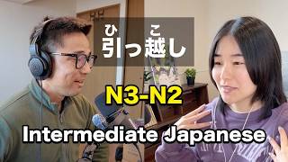 【N3-N2】30Mins Intermediate Japanese Conversation with @harunonihongo / Moving