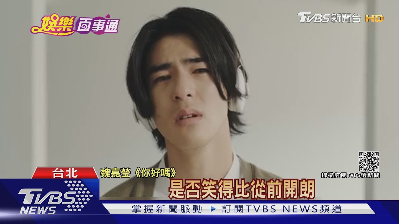 這顏值!陳昊森、坤達客串女星MV 演技大爆發
