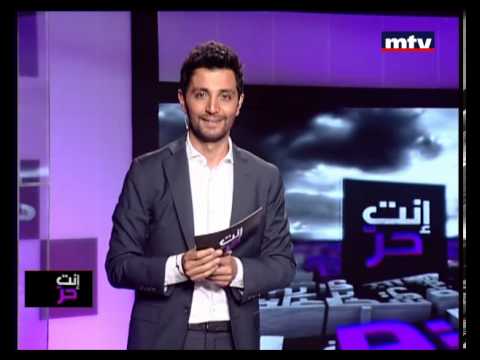 Enta Horr 01/05/2013 - ملف ملهى Ghost - أنت حر