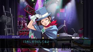 王泥喜セレクション４ part7