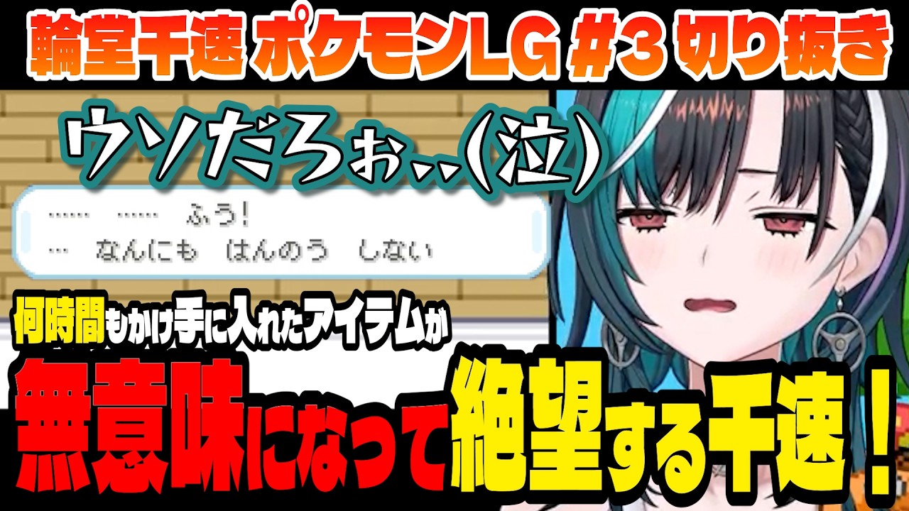 YouTubeサムネイル
