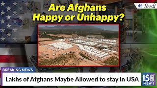 Lakhs of Afghans Maybe Allowed to stay in USA