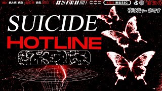 Call - Interlude Music Video